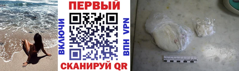 гидра   Ивантеевка  АМФЕТАМИН Premium 