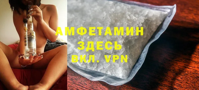 закладки  Ивантеевка  Amphetamine VHQ 