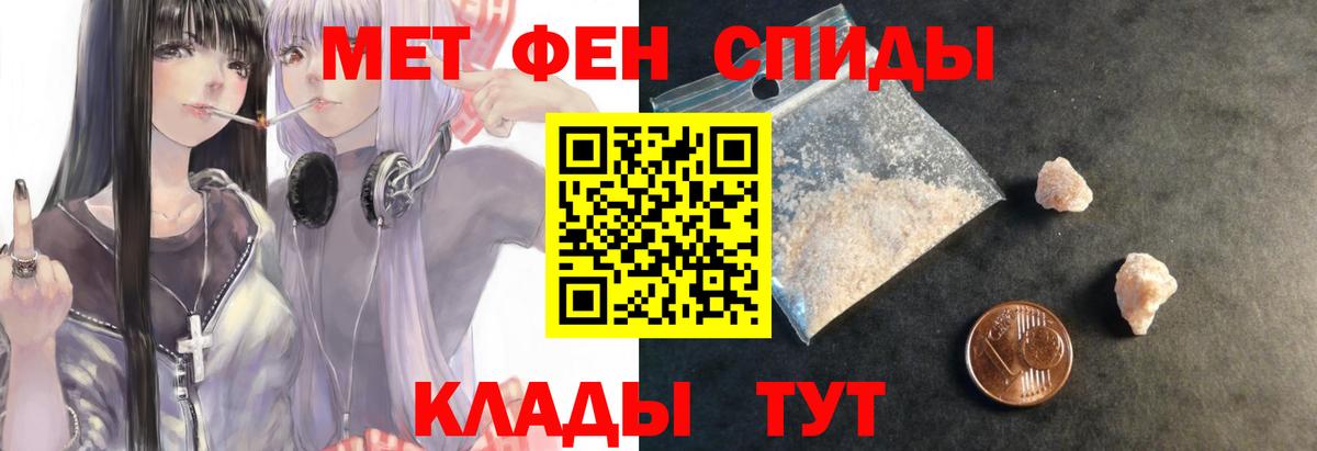АМФЕТАМИН Premium  Амфетамин  Ивантеевка  Вход с VPN 