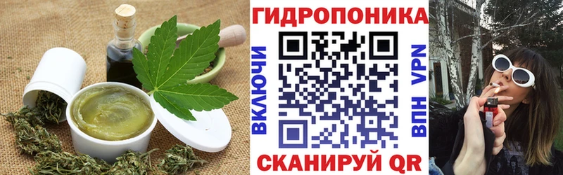 Canna-Cookies конопля  KRAKEN зеркало  Ивантеевка 