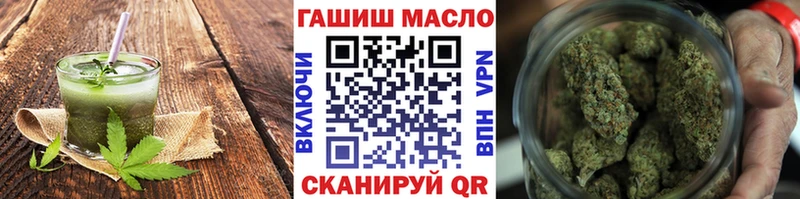 Печенье с ТГК конопля Ивантеевка