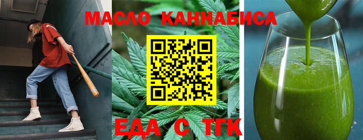МЕФ  Бошки Шишки  Гашиш  Героин  COCAIN  Лсд 25  Ивантеевка  Вход с VPN  Меф МЯУ МЯУ  