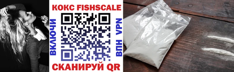 COCAIN FishScale  Ивантеевка 