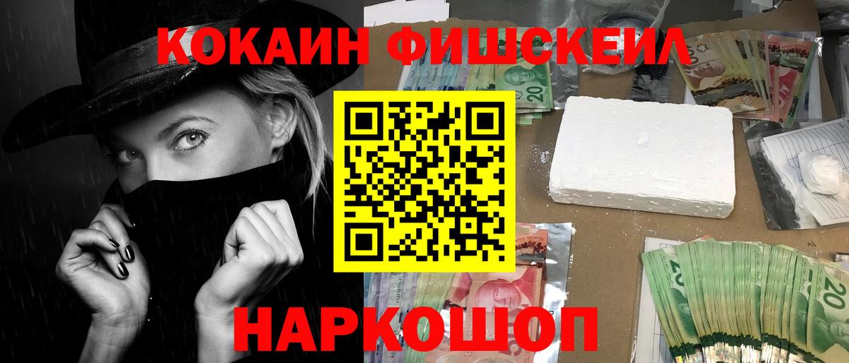 Кокаин Боливия Ивантеевка