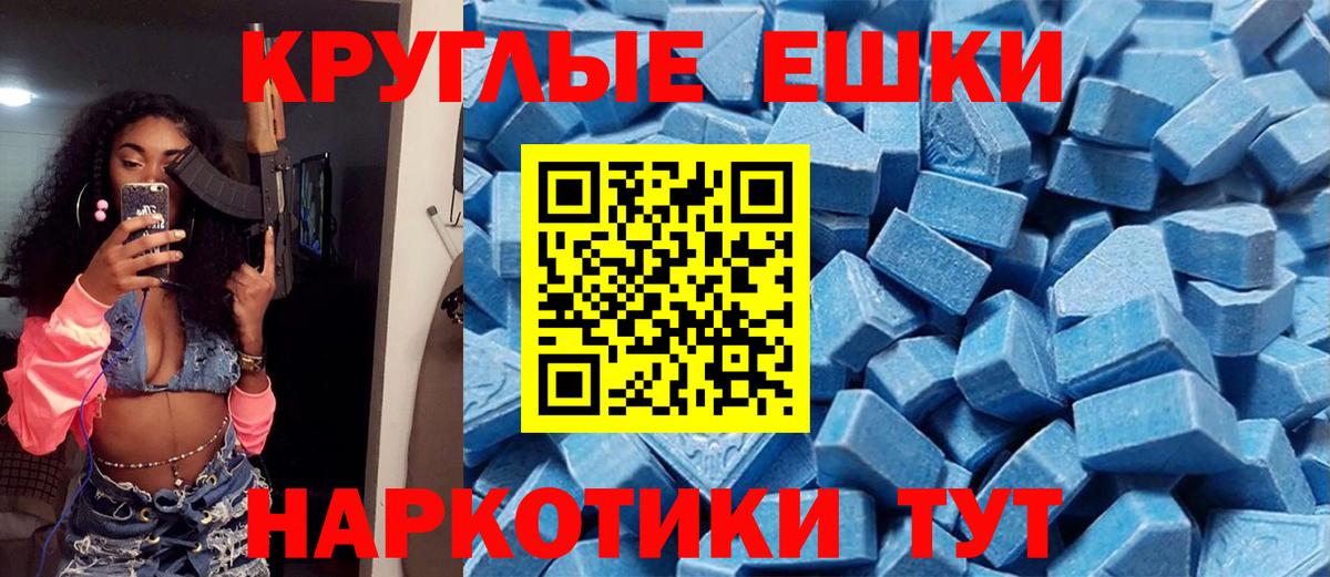 Ecstasy louis Vuitton Ивантеевка
