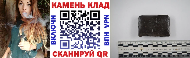 продажа наркотиков  площадка клад  ГАШИШ убойный  Ивантеевка 