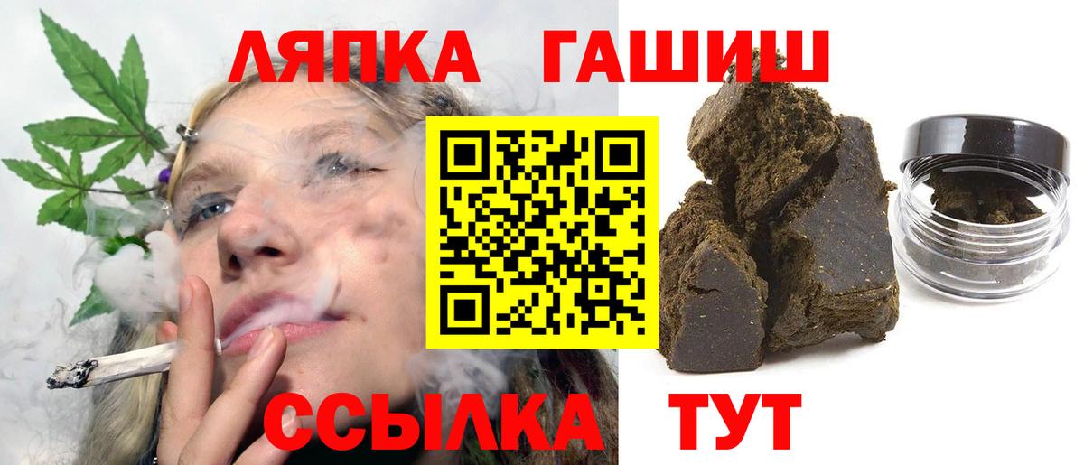 ГАШИШ убойный  купить  цена  ГАШИШ  Ивантеевка  ГАШ ice o lator 