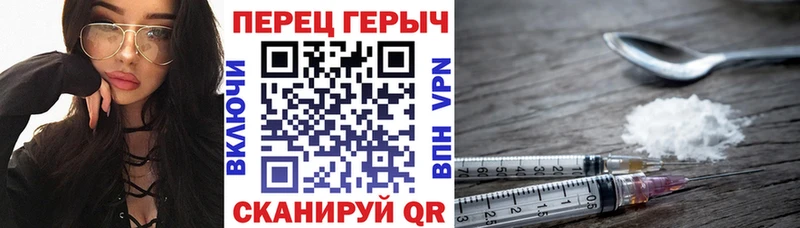 Героин белый Ивантеевка