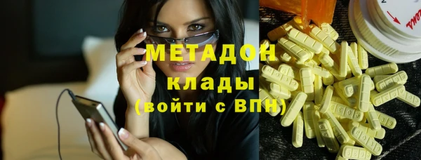 сатива Нязепетровск