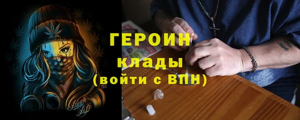 ПСИЛОЦИБИНОВЫЕ ГРИБЫ Нягань