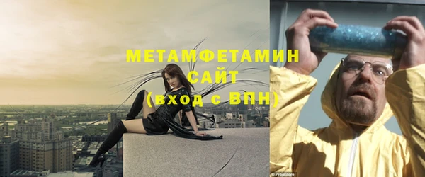 сатива Нязепетровск