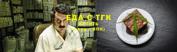 ПСИЛОЦИБИНОВЫЕ ГРИБЫ Нягань