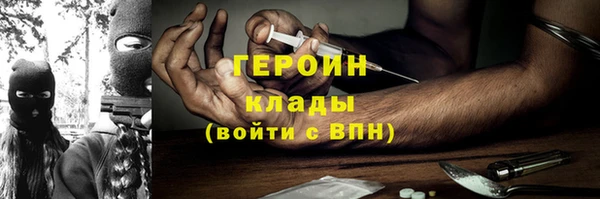 ПСИЛОЦИБИНОВЫЕ ГРИБЫ Нягань