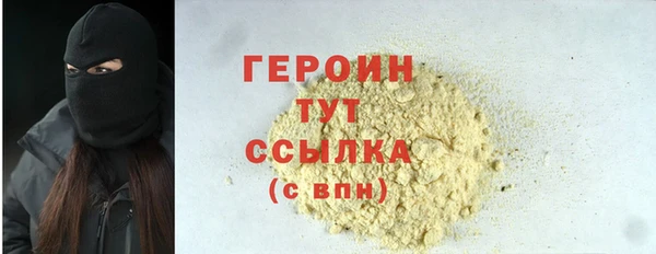 сатива Нязепетровск