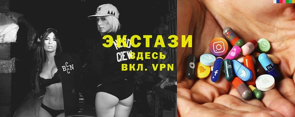 сатива Нязепетровск