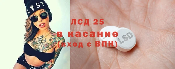 ПСИЛОЦИБИНОВЫЕ ГРИБЫ Нягань