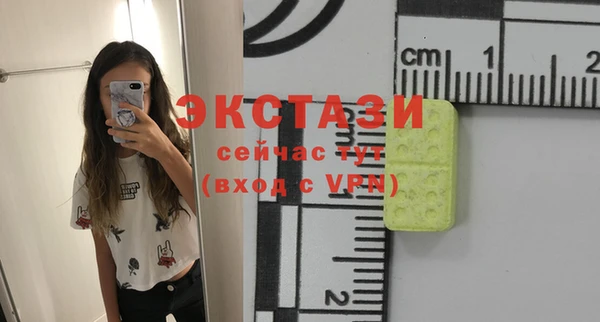 ПСИЛОЦИБИНОВЫЕ ГРИБЫ Нягань