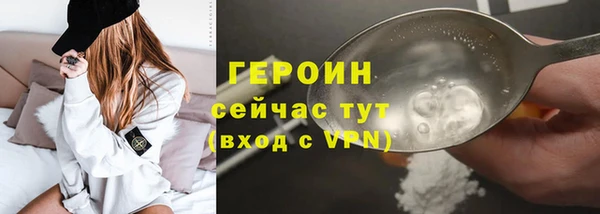 бошки Няндома