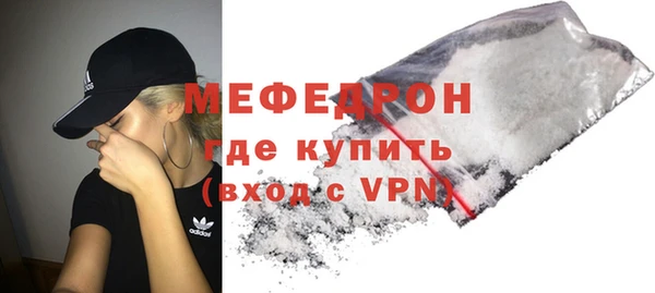 бошки Няндома