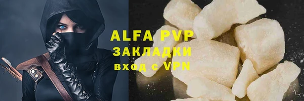 бошки Няндома
