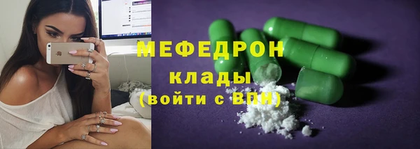 сатива Нязепетровск