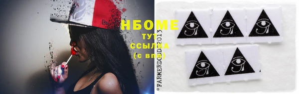 сатива Нязепетровск