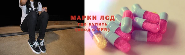 ПСИЛОЦИБИНОВЫЕ ГРИБЫ Нягань