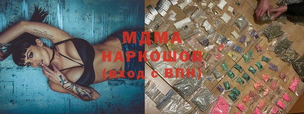 сатива Нязепетровск