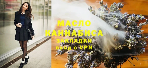сатива Нязепетровск