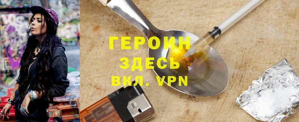 бошки Няндома
