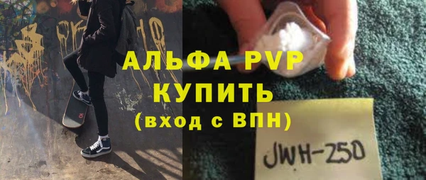 сатива Нязепетровск