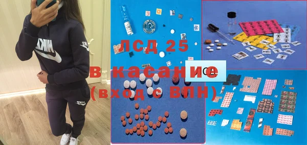 альфа пвп VHQ Ахтубинск