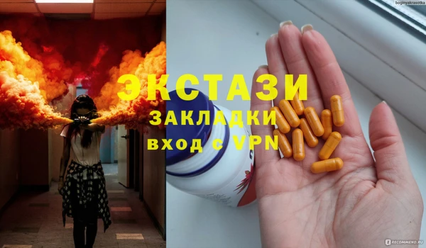 бошки Няндома
