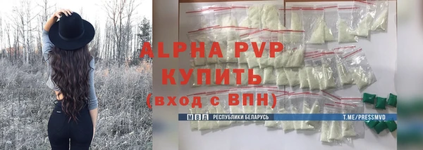 ГАЛЛЮЦИНОГЕННЫЕ ГРИБЫ Аша