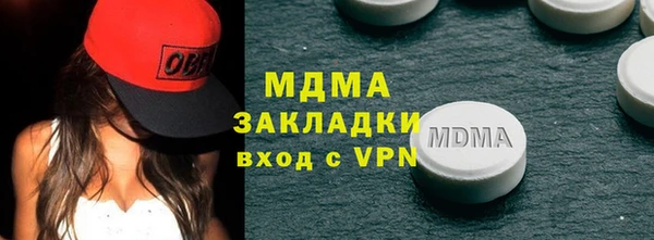 ПСИЛОЦИБИНОВЫЕ ГРИБЫ Нягань