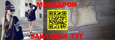 герыч Балаково