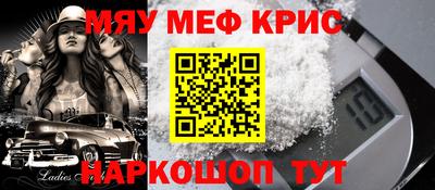 ГАЛЛЮЦИНОГЕННЫЕ ГРИБЫ Бугуруслан
