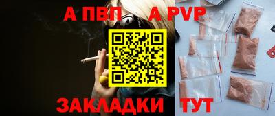 герыч Балаково