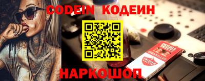 кокаин перу Балахна