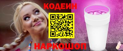 трава Будённовск