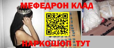 кокаин перу Балахна