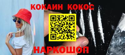 spice Бузулук
