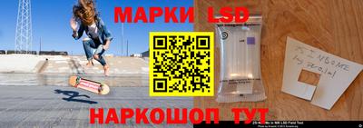 кокаин перу Балахна