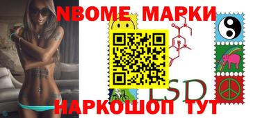 герыч Балаково