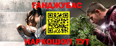 герыч Балаково