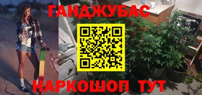 трава Будённовск