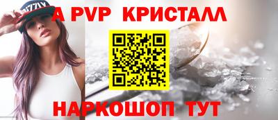 spice Бузулук