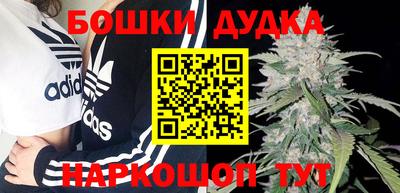 трава Будённовск