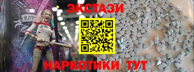 spice Бузулук