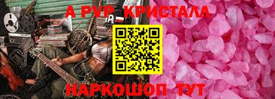 герыч Балаково